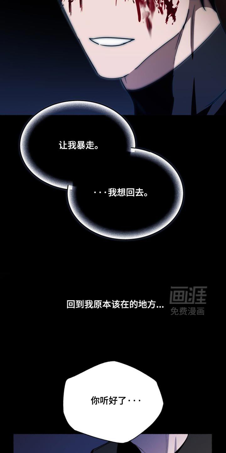 第54话11