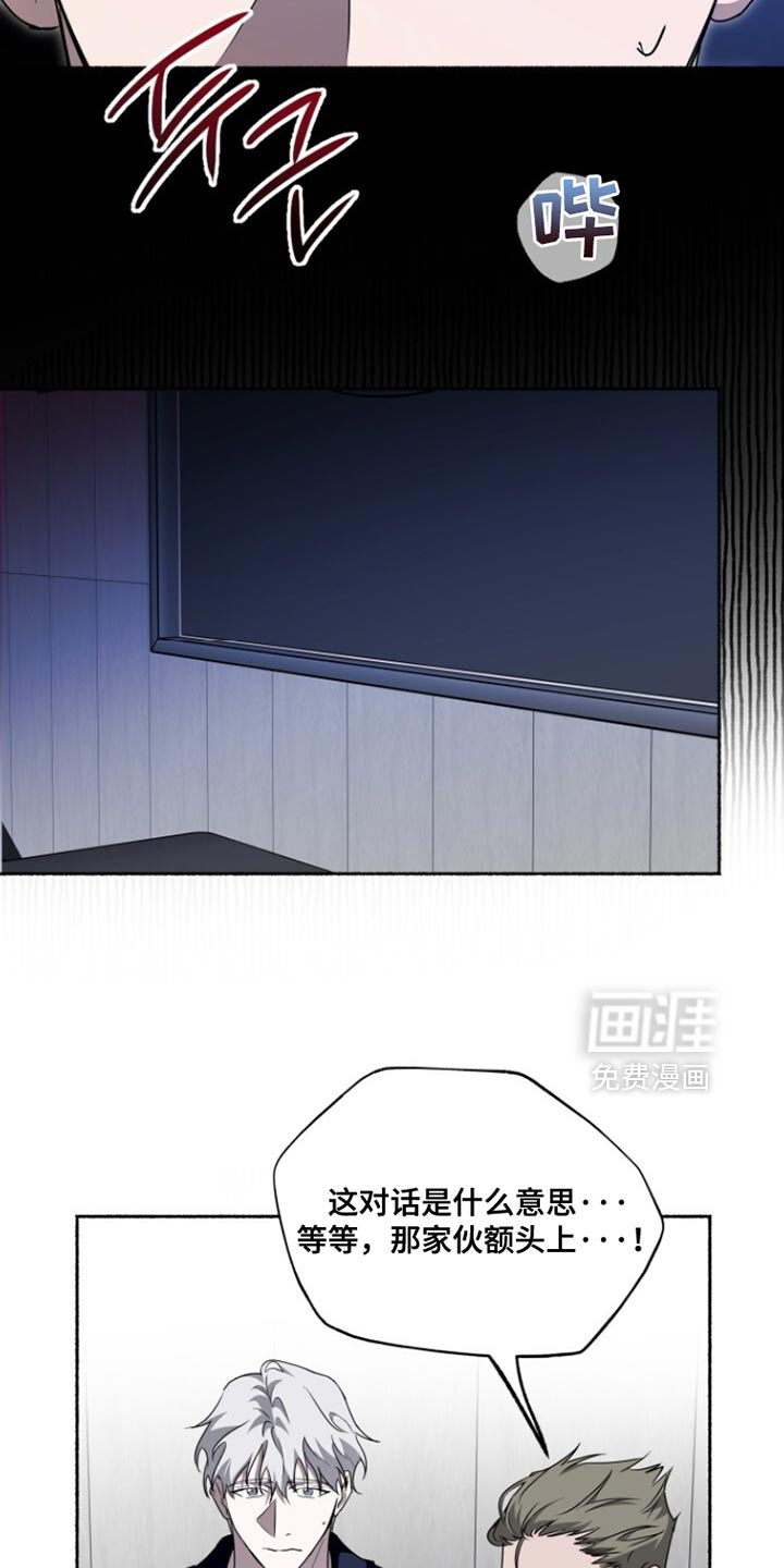 第54话14