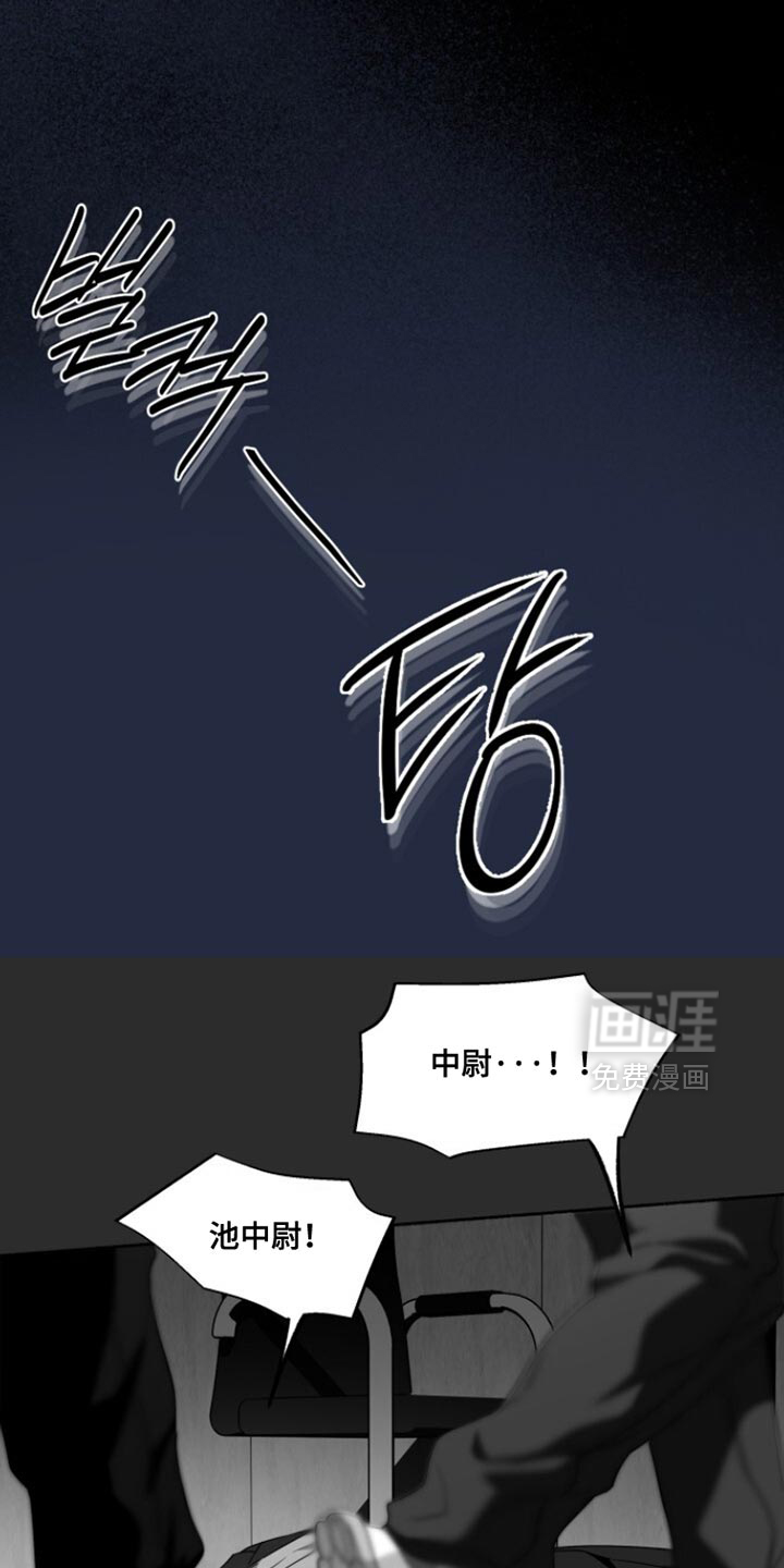第54话23