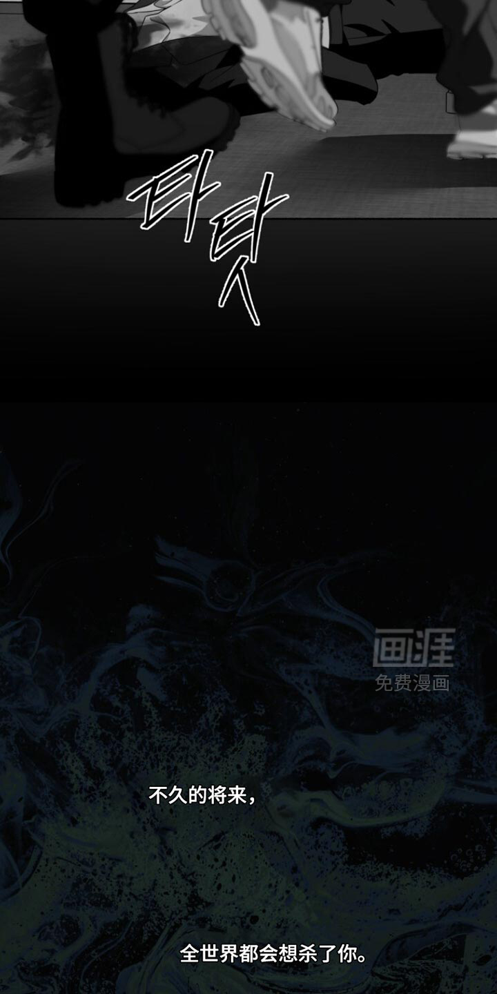 第54话24