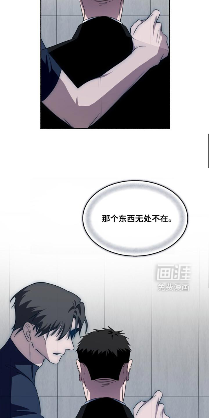 第54话3