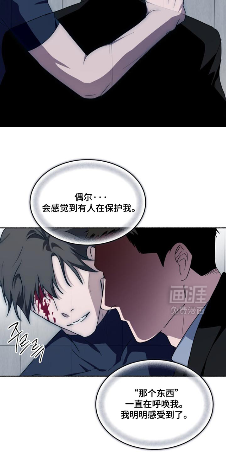第54话4