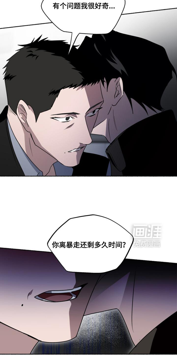 第54话7