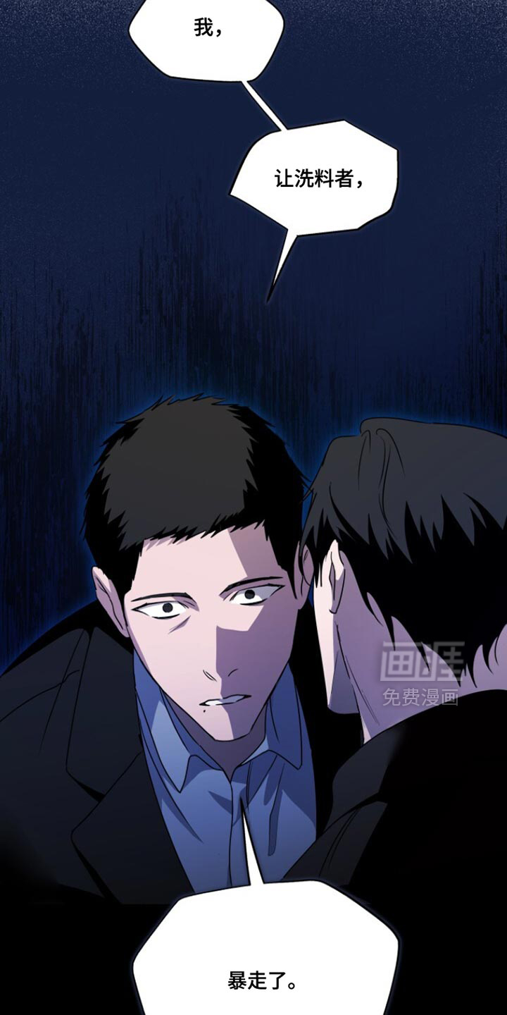 第54话9
