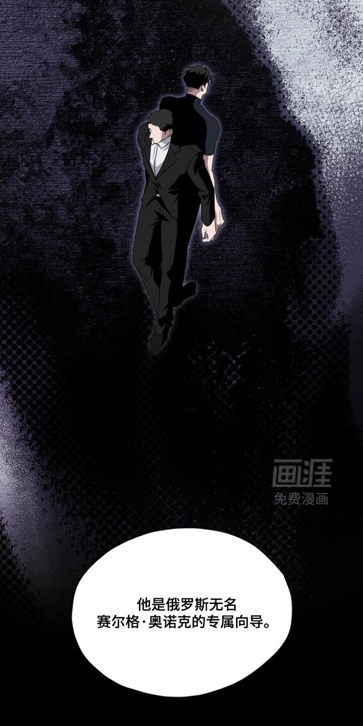 第53话11
