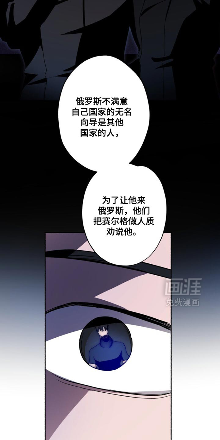 第53话13