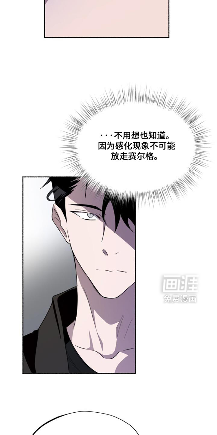 第53话14
