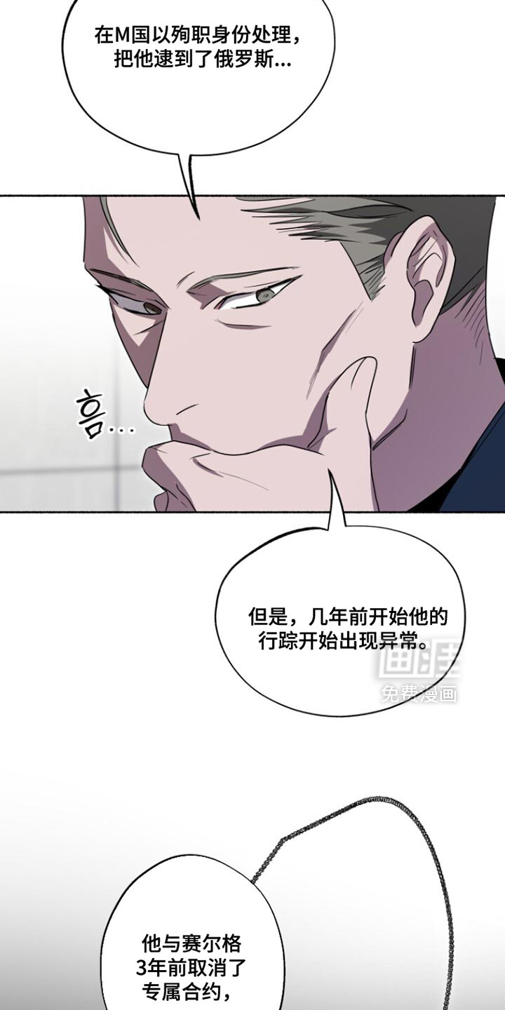 第53话15