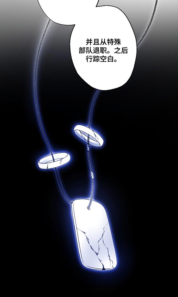 第53话16