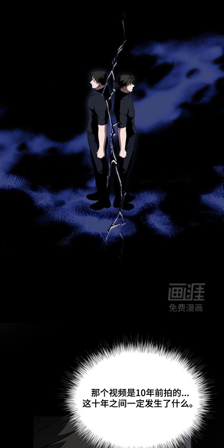 第53话18