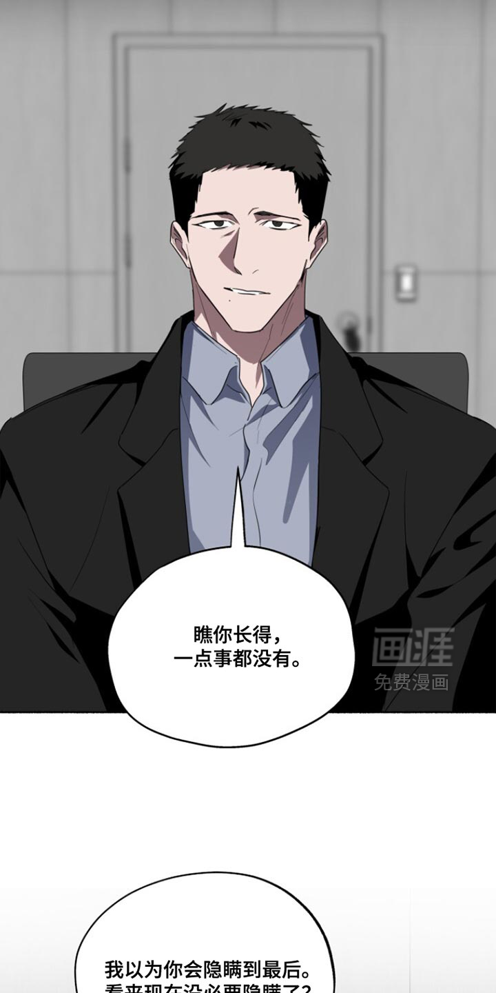 第53话21