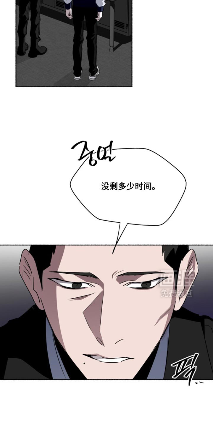 第53话23