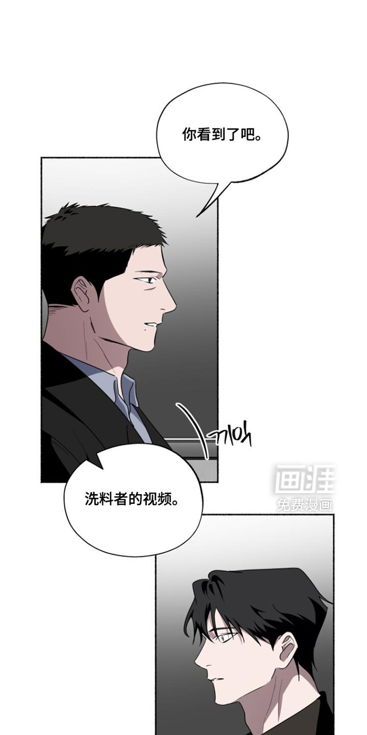 第53话24