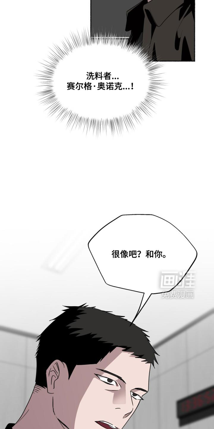 第53话25