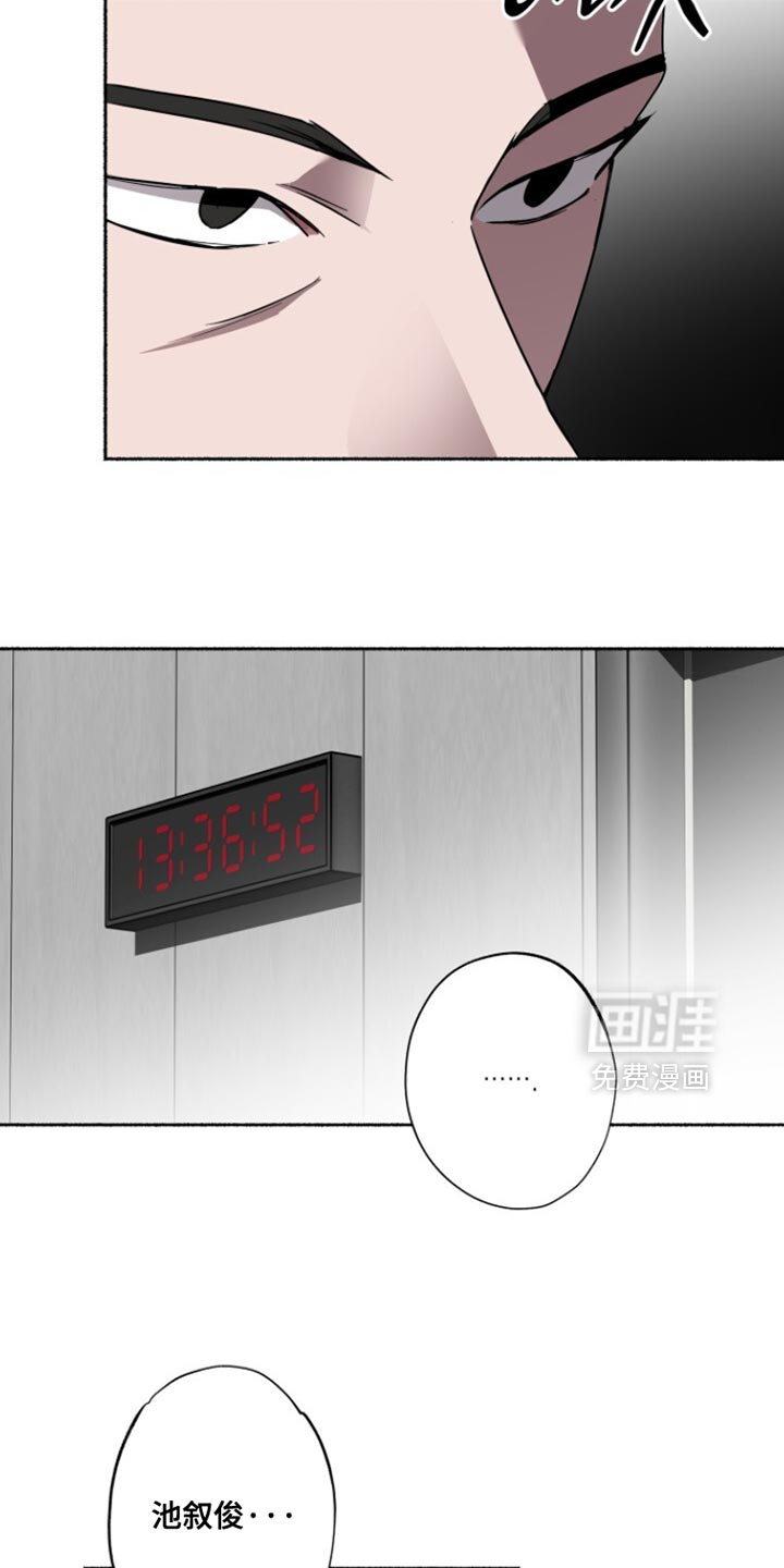 第53话3