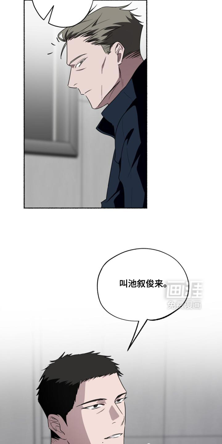 第53话4