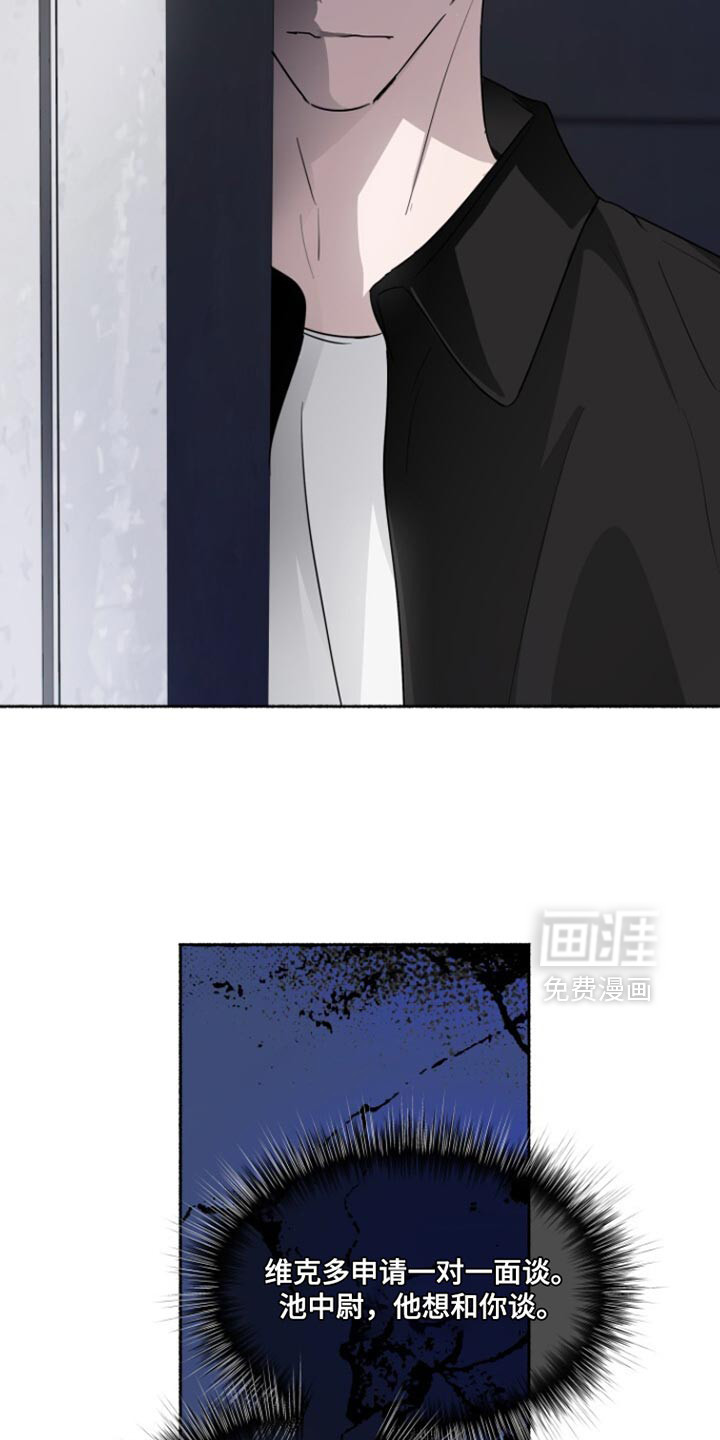 第53话6