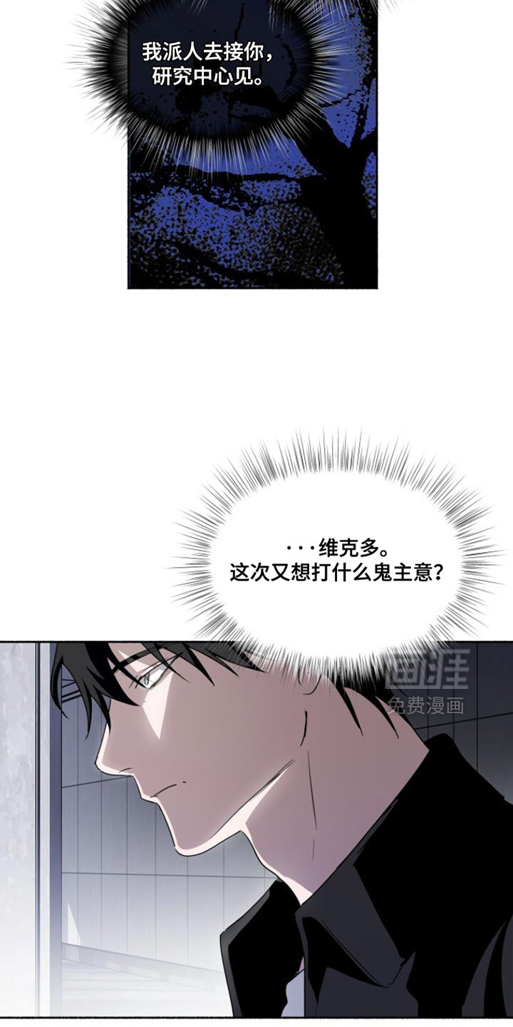 第53话7