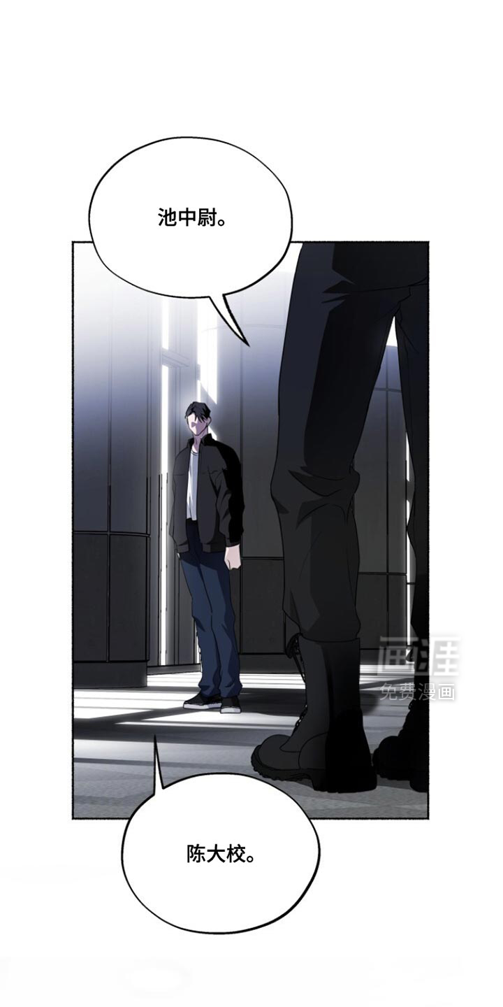 第53话8