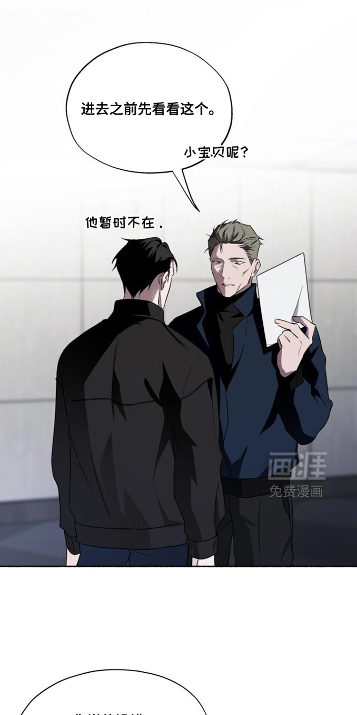 第53话9