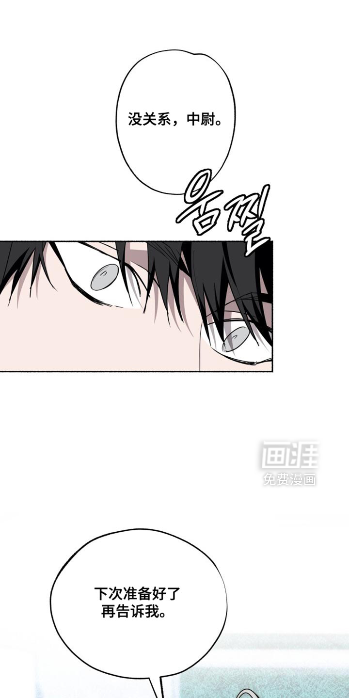 第52话10