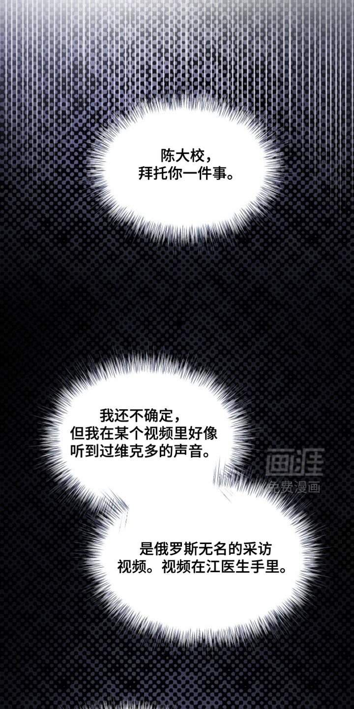 第52话15