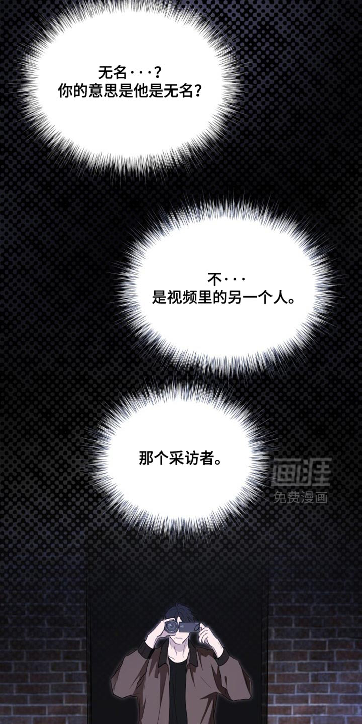 第52话16