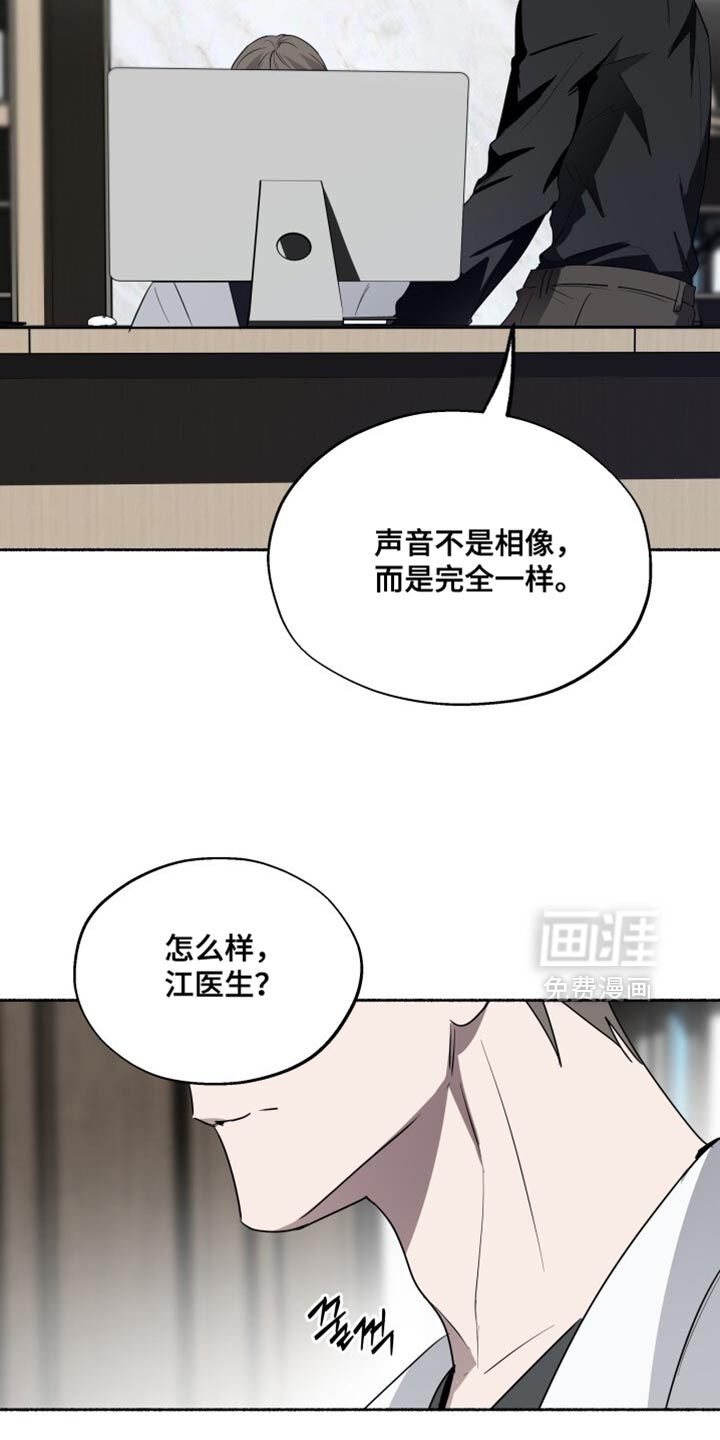 第52话18