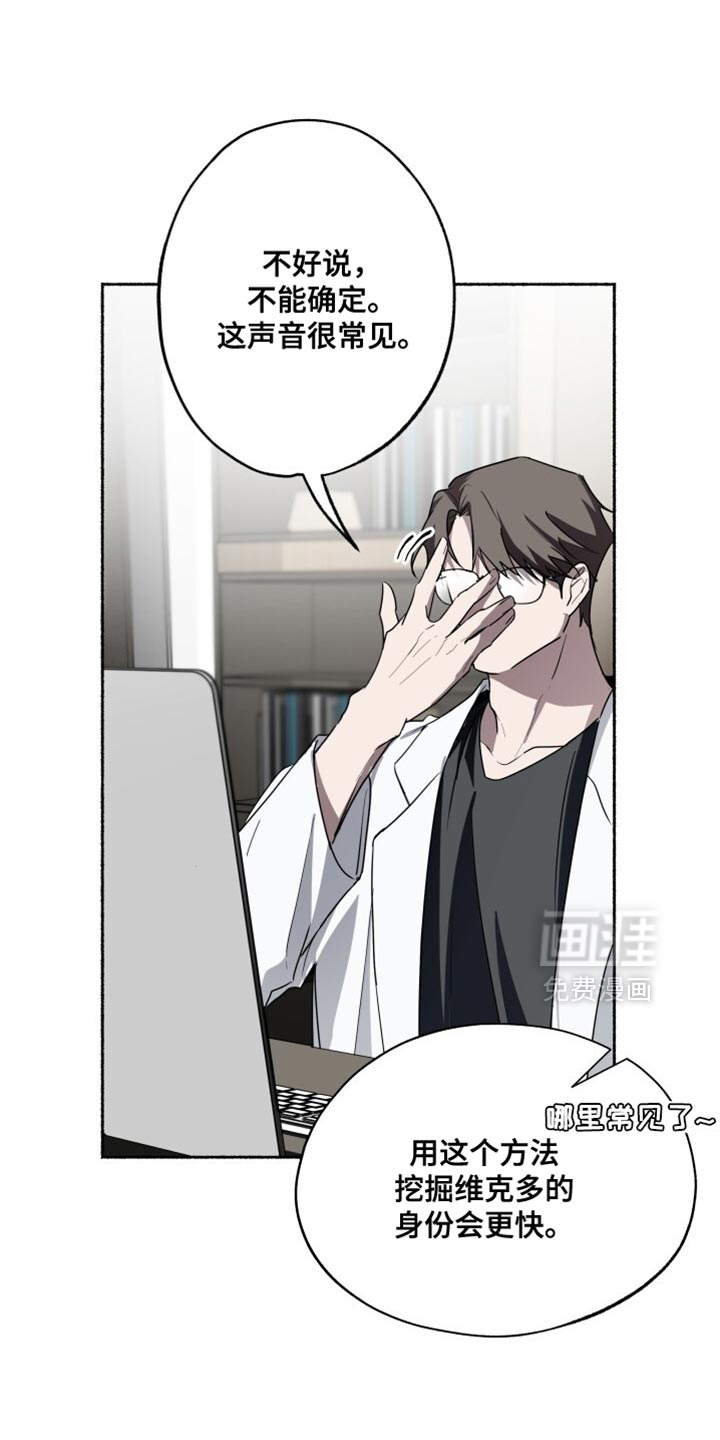 第52话19