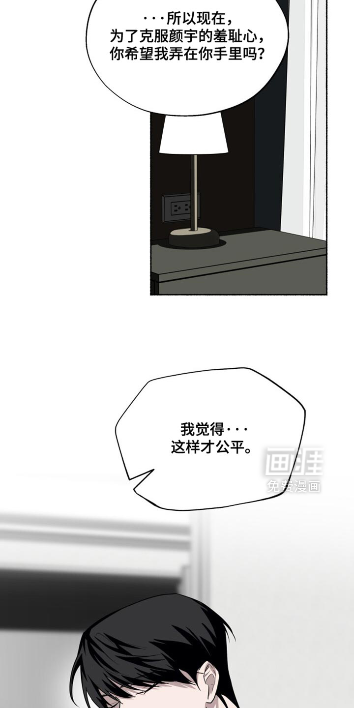 第52话2