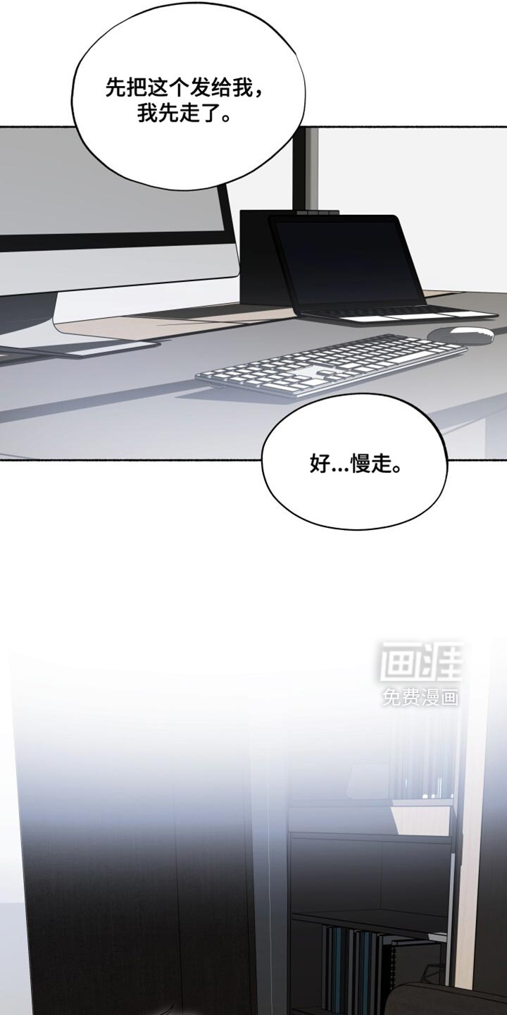 第52话20