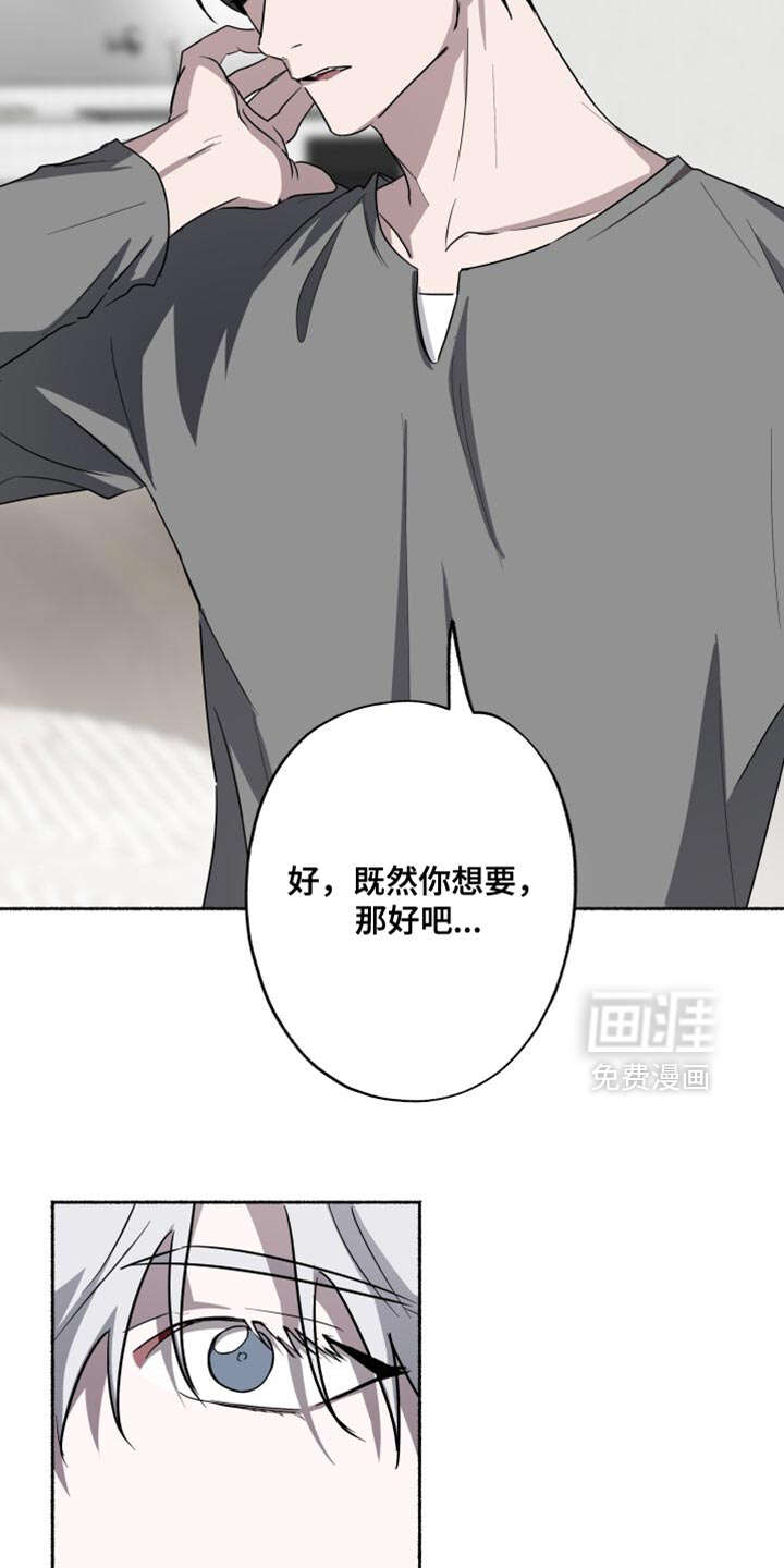 第52话3