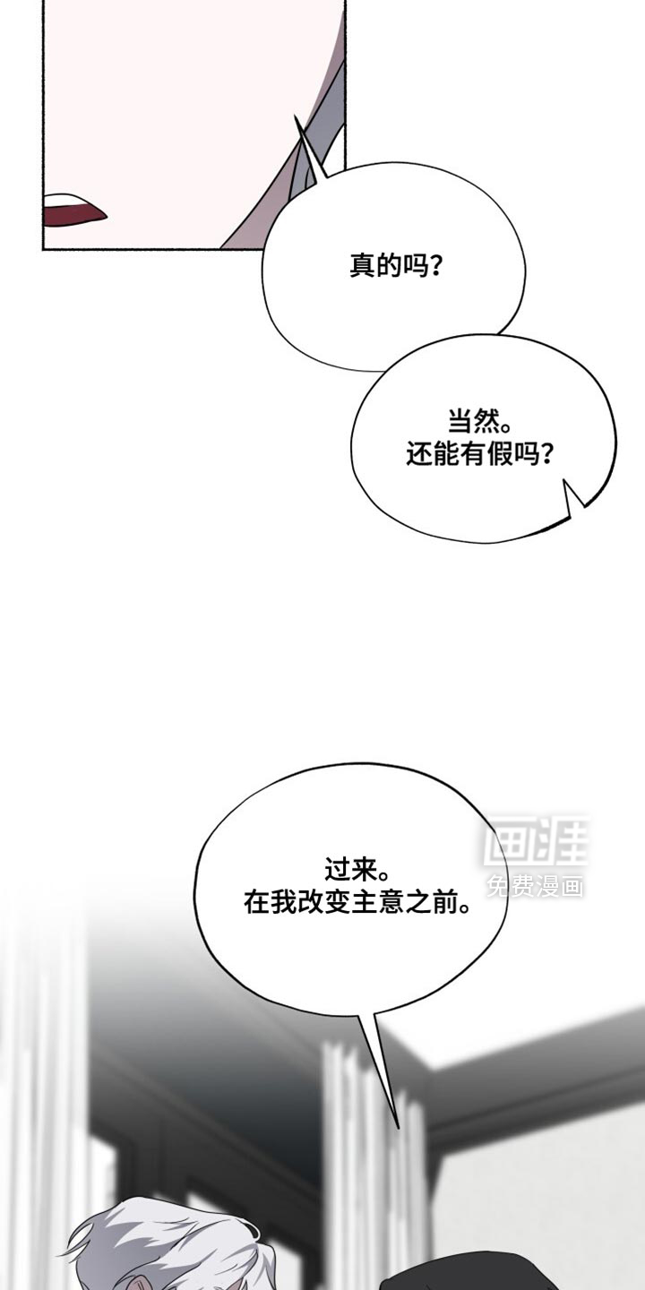 第52话4