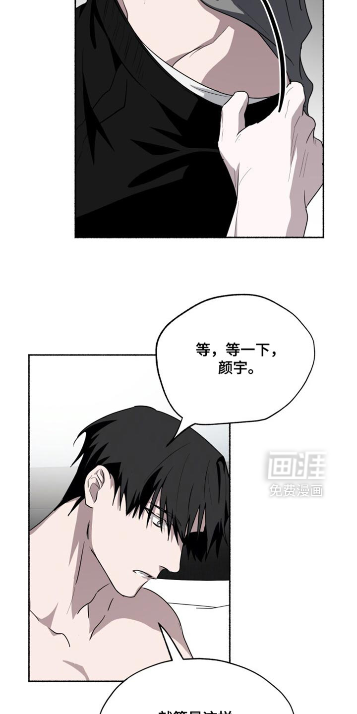 第52话8