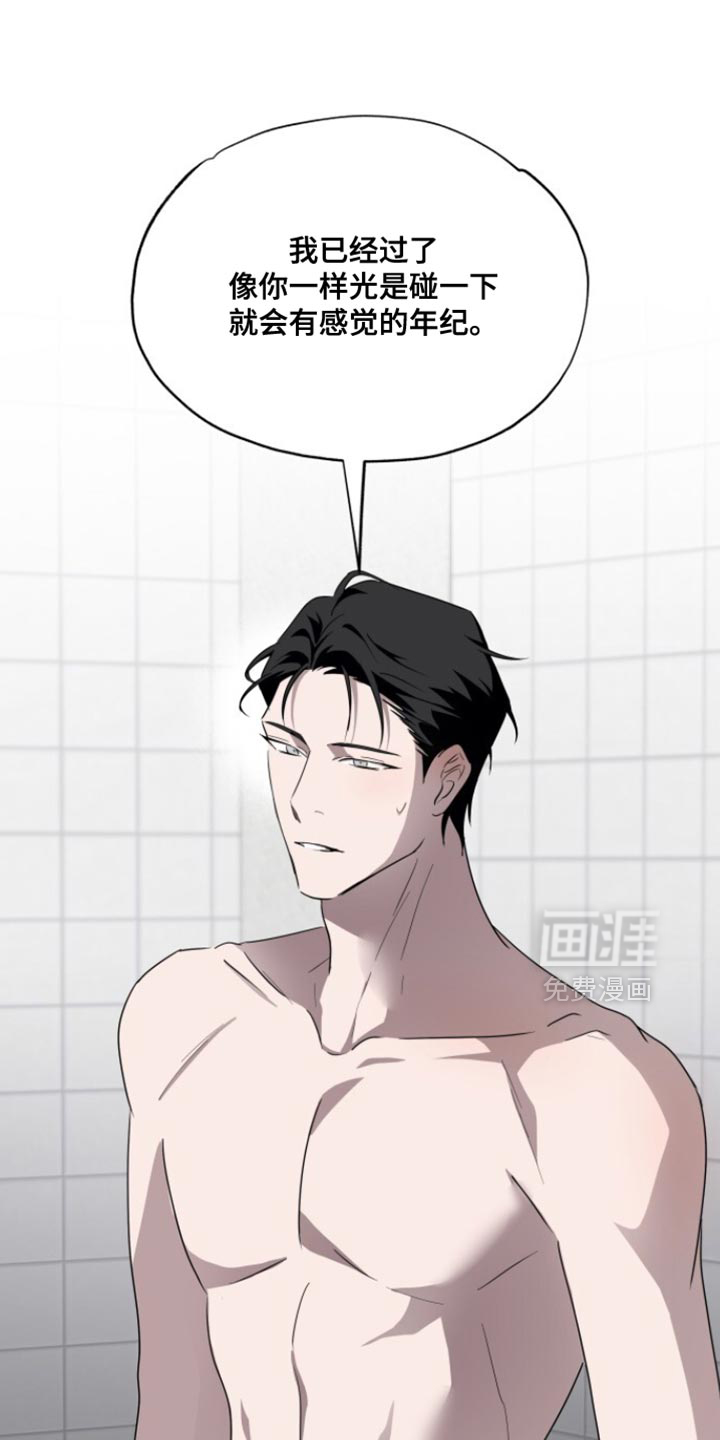 第51话14