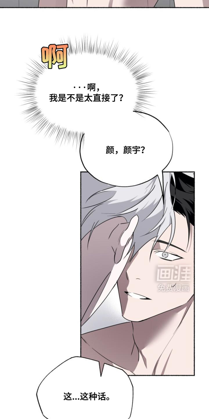 第51话15