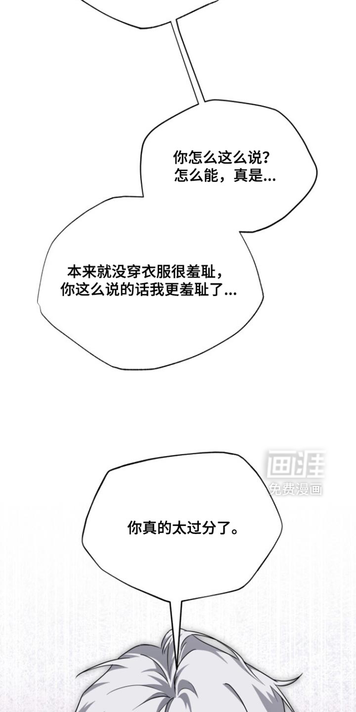 第51话16