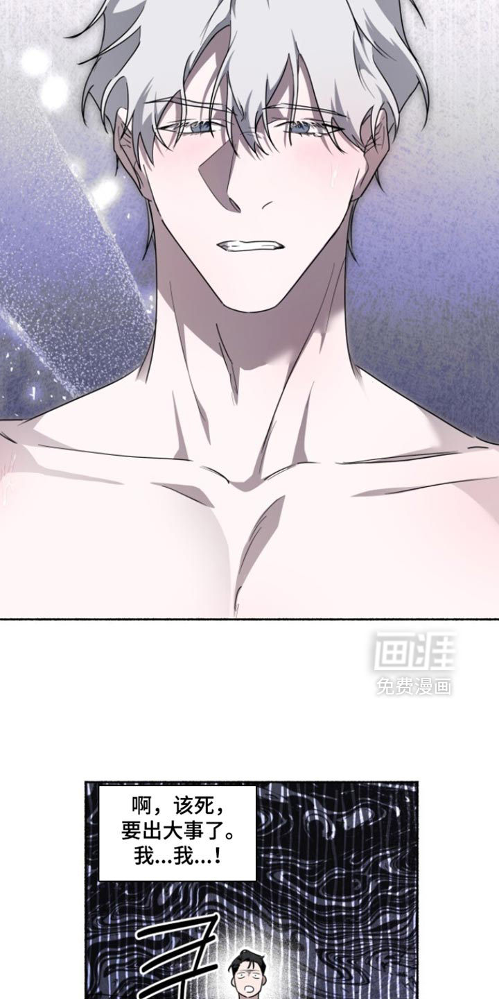 第51话17
