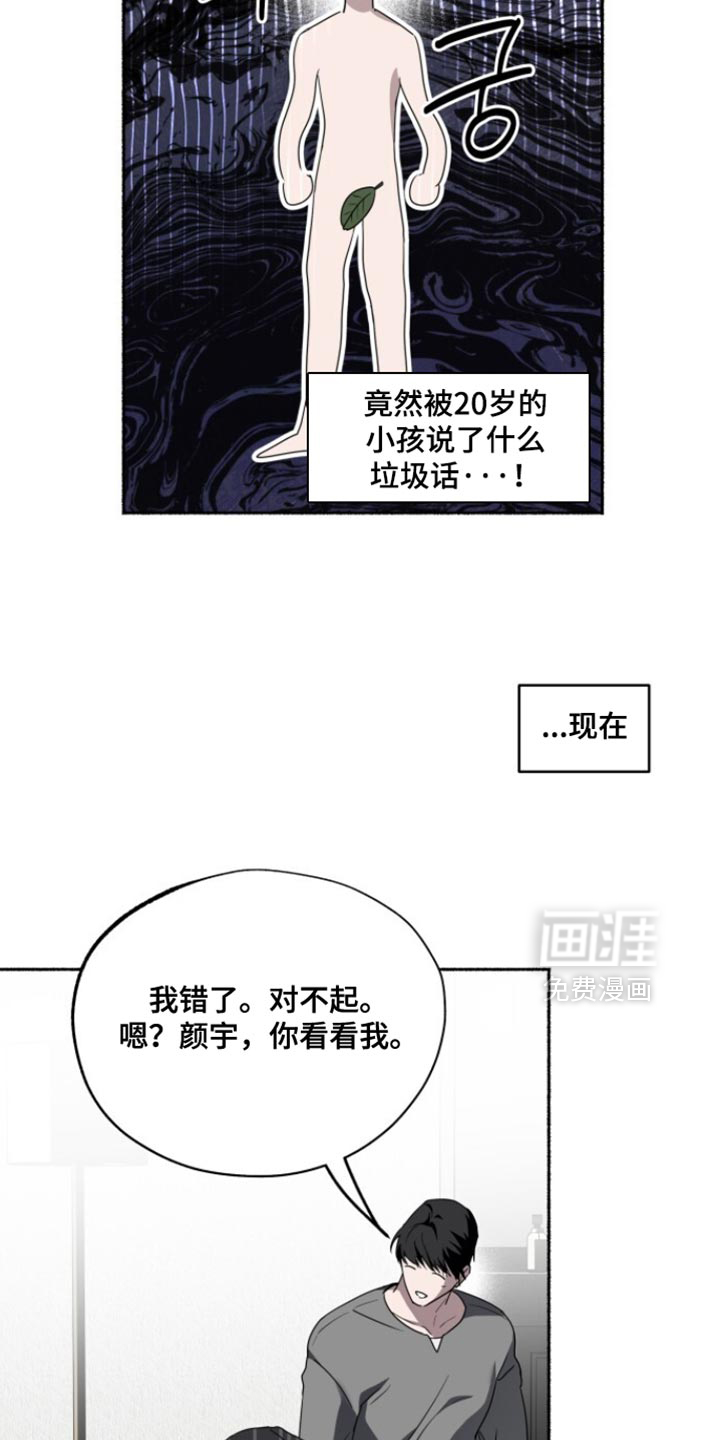 第51话18