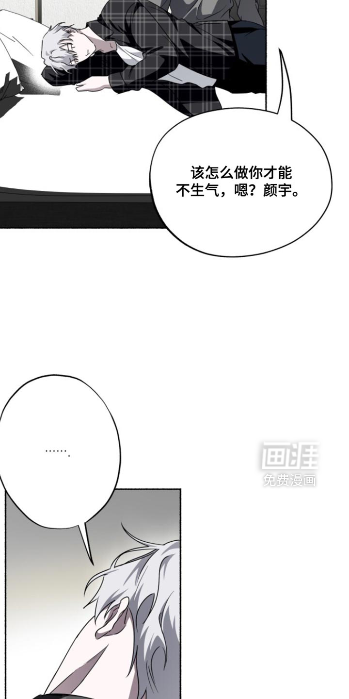第51话19