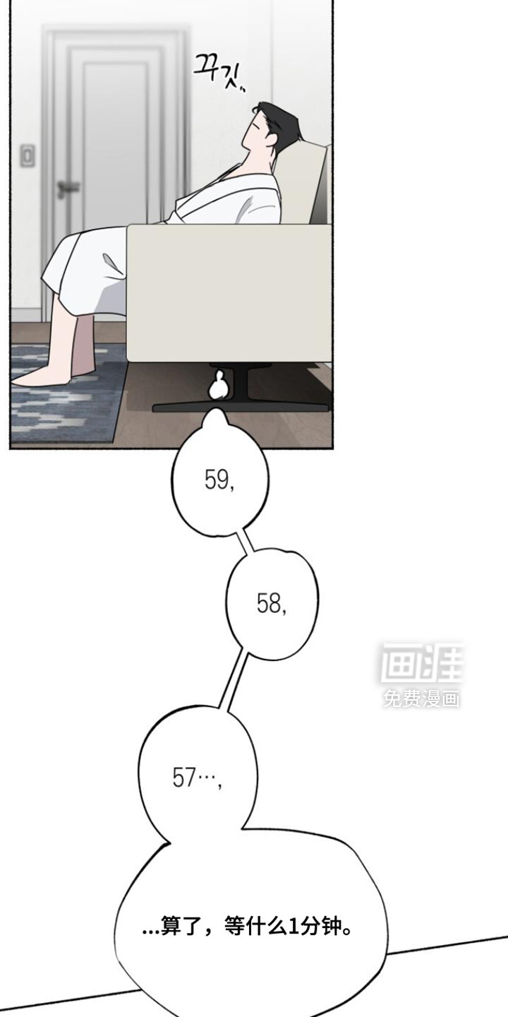 第51话2