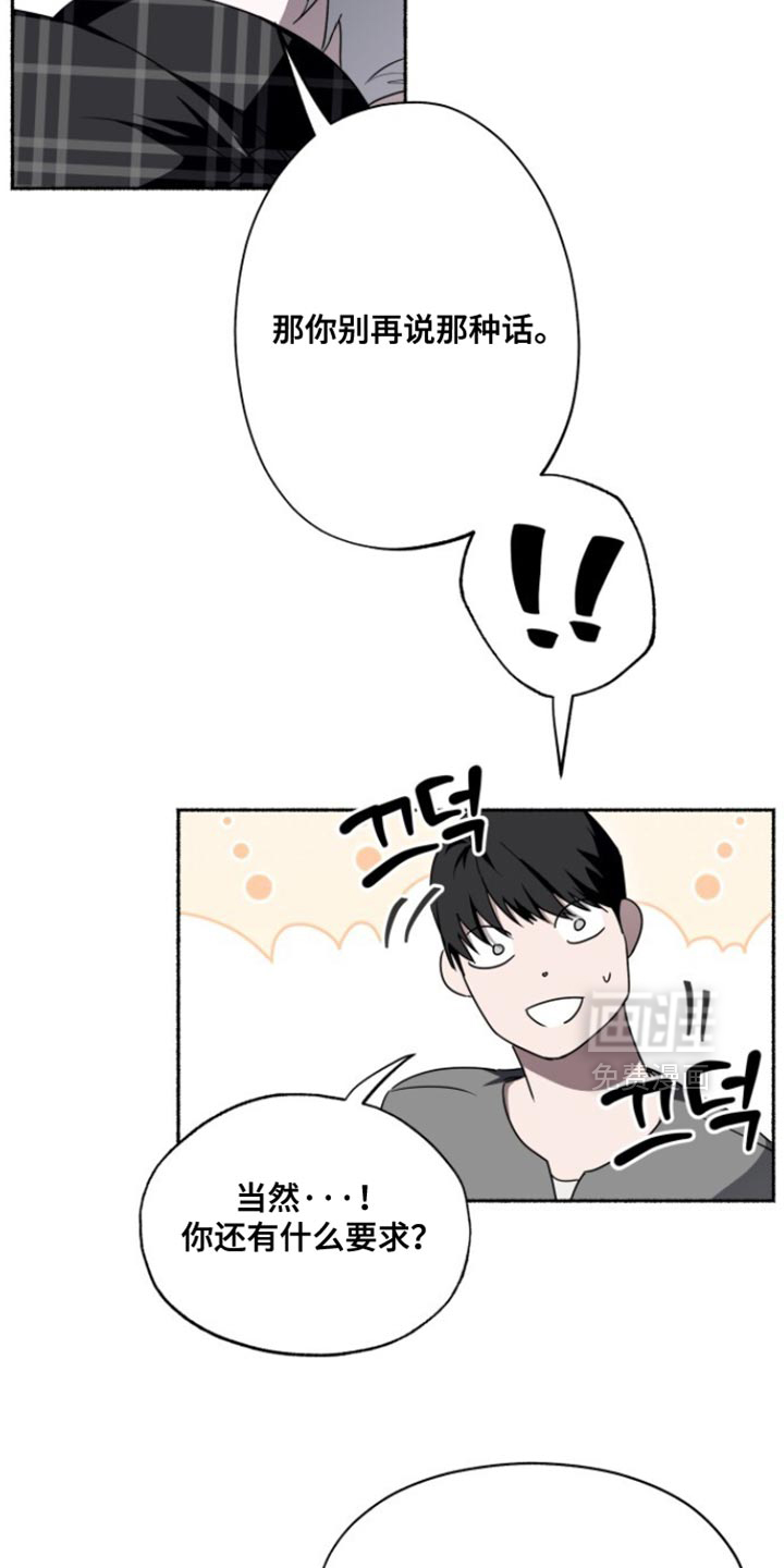 第51话20