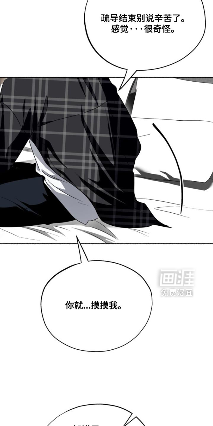 第51话21