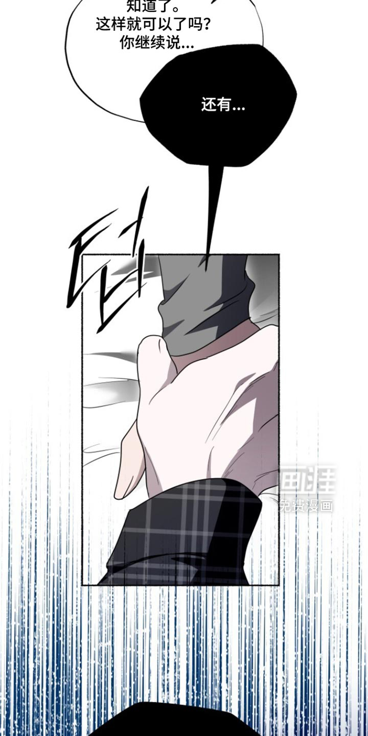 第51话22