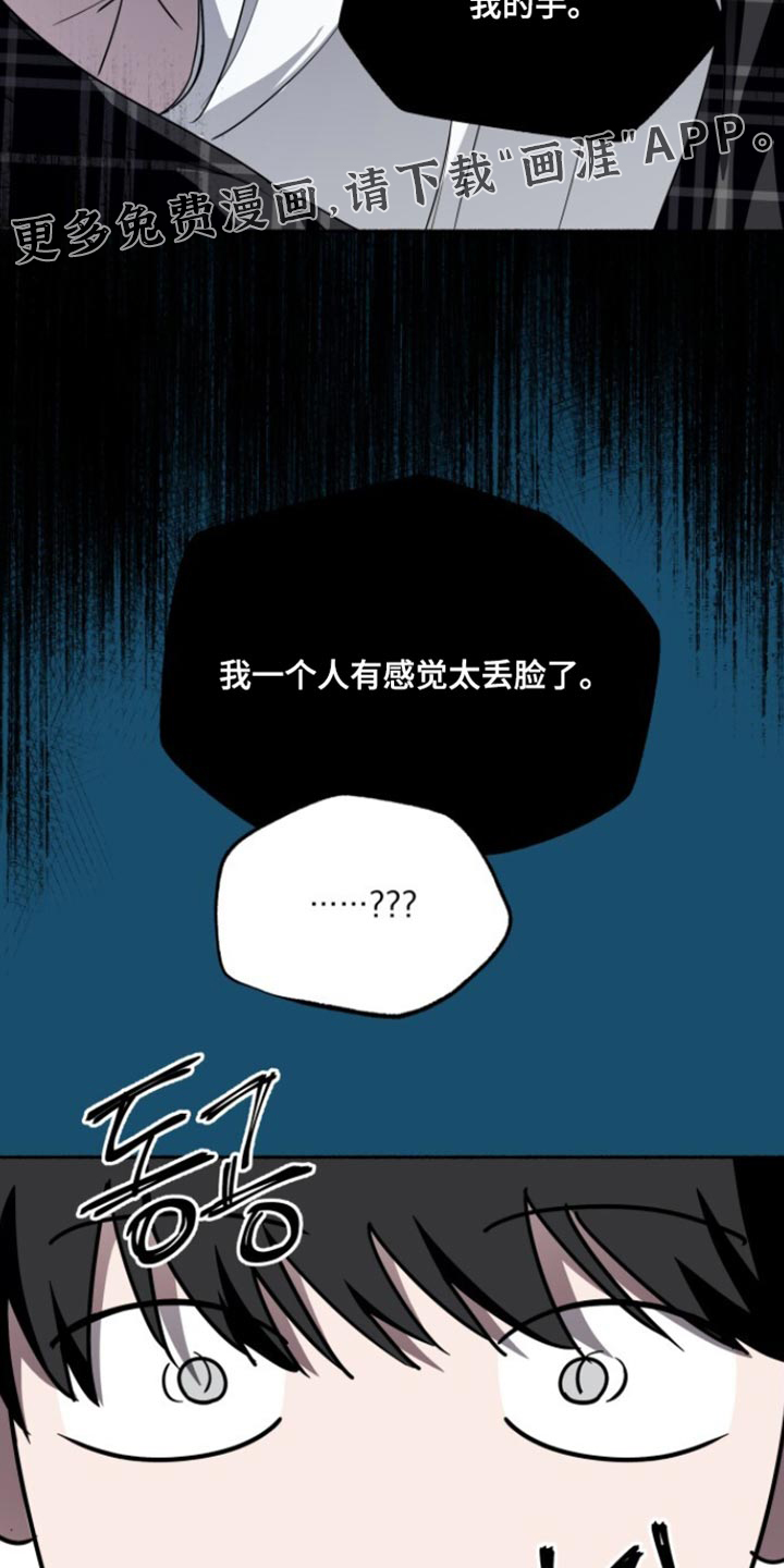 第51话24