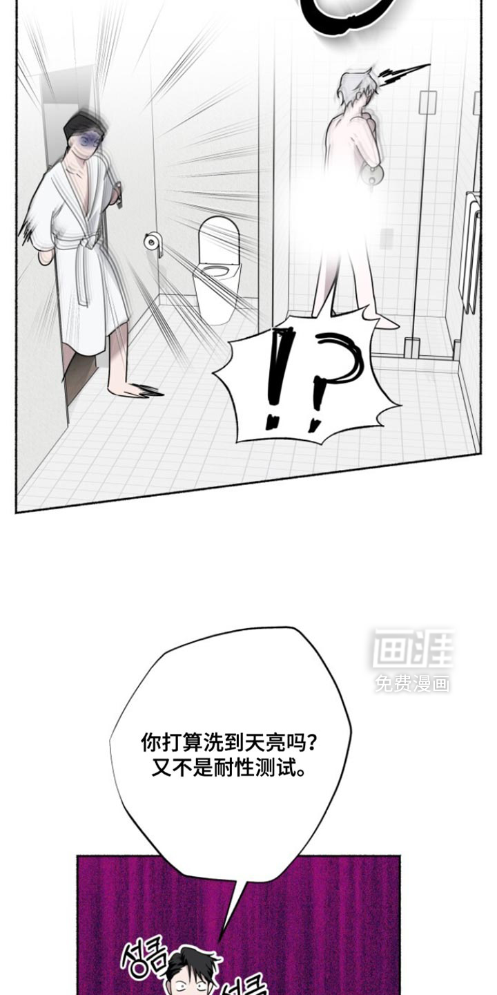 第51话6