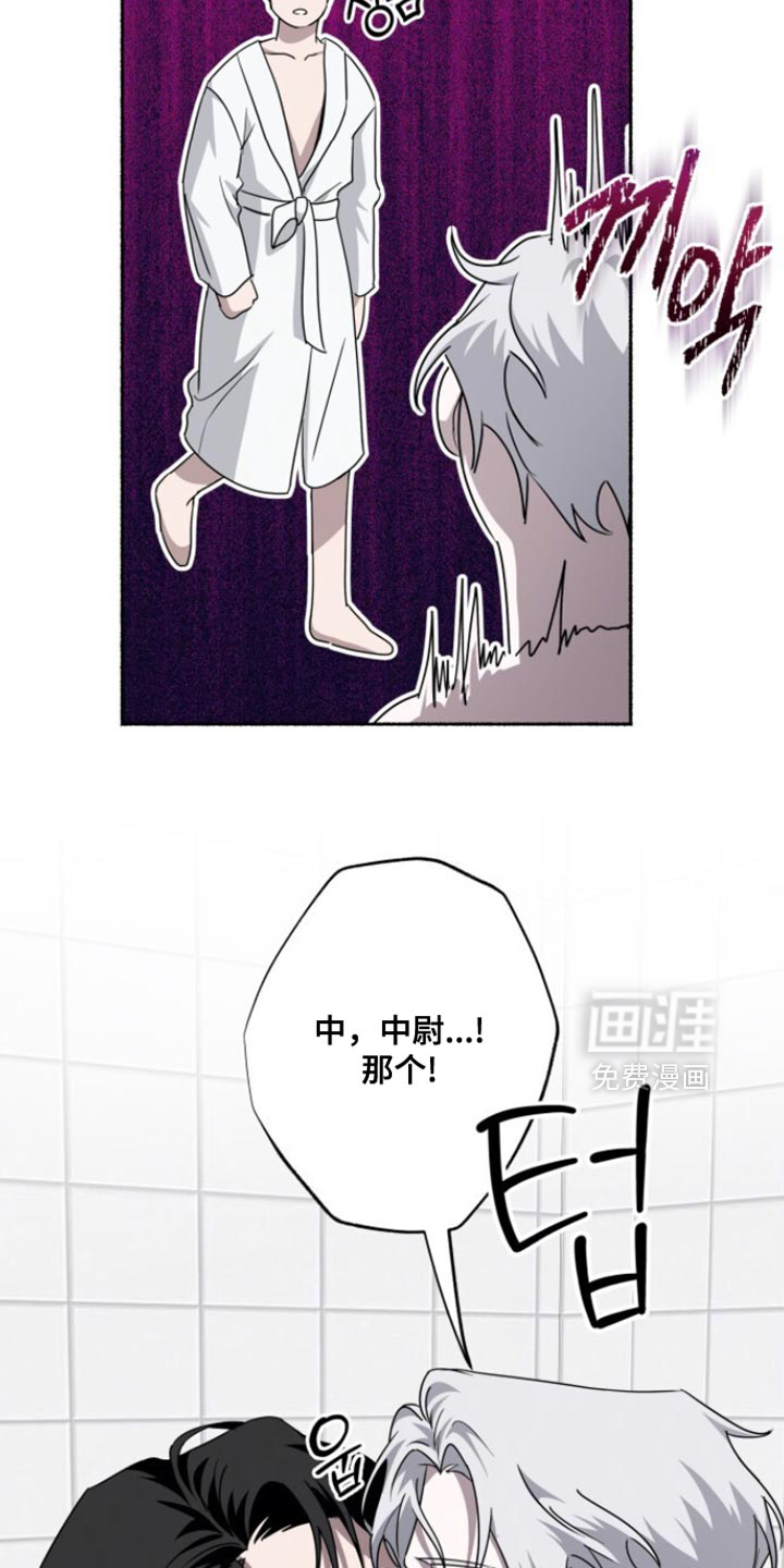 第51话7