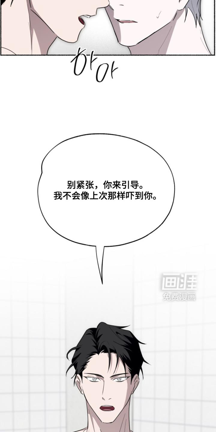 第51话9