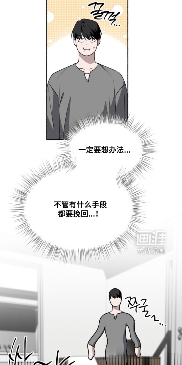 第50话11