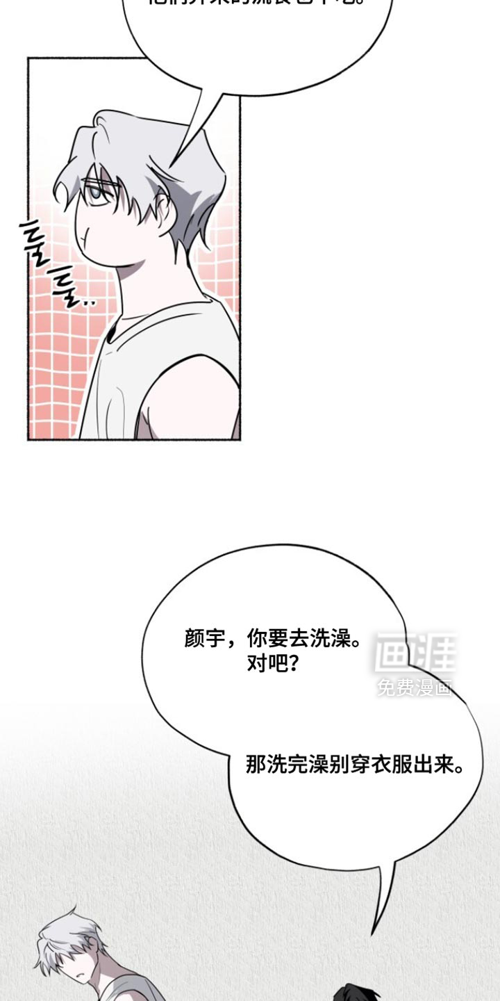 第50话15